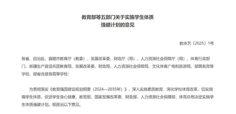 包含风云突变法兰克福国际比赛日完成体检；意甲版图或变；信心回归；心理建设被强调的词条