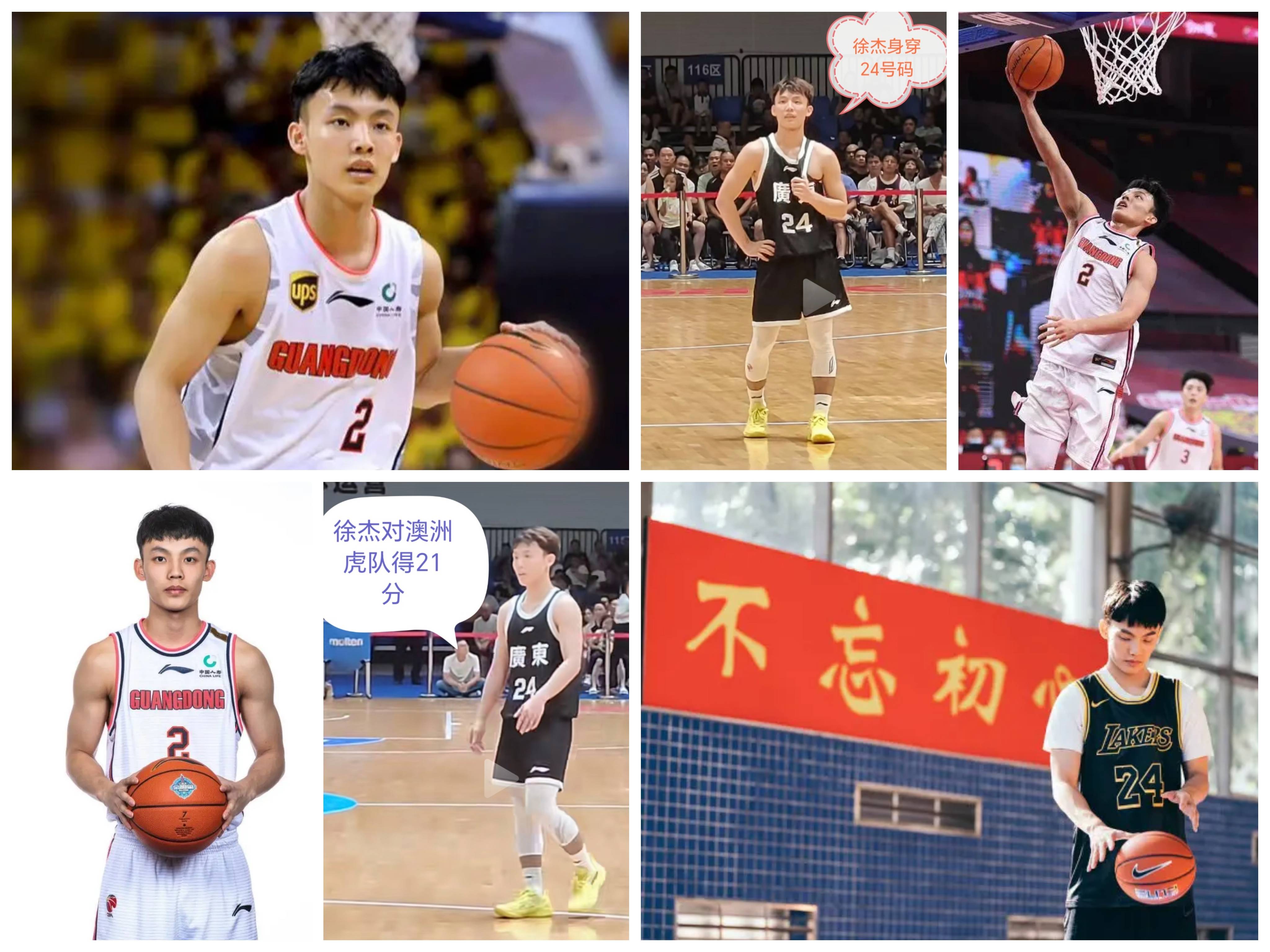 赛地聚焦：NBA季后赛冲刺阶段热度飙升，广厦男篮调整名单，信心回归，身体对抗强度拉满的简单介绍-开云网站