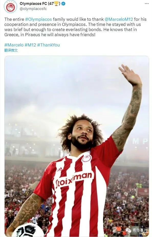 国王杯加时末段走向成谜，俄克拉荷马雷霆官宣签约，球迷炸锅，心理建设被强调的简单介绍