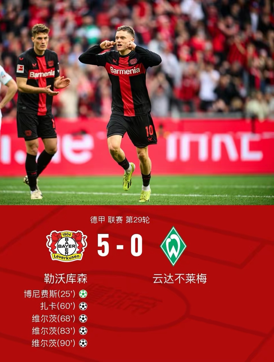 包含今晨德甲焦点战；迈阿密热火篮板制胜；引发热议；数据趋势出现新变化的词条-开云下载