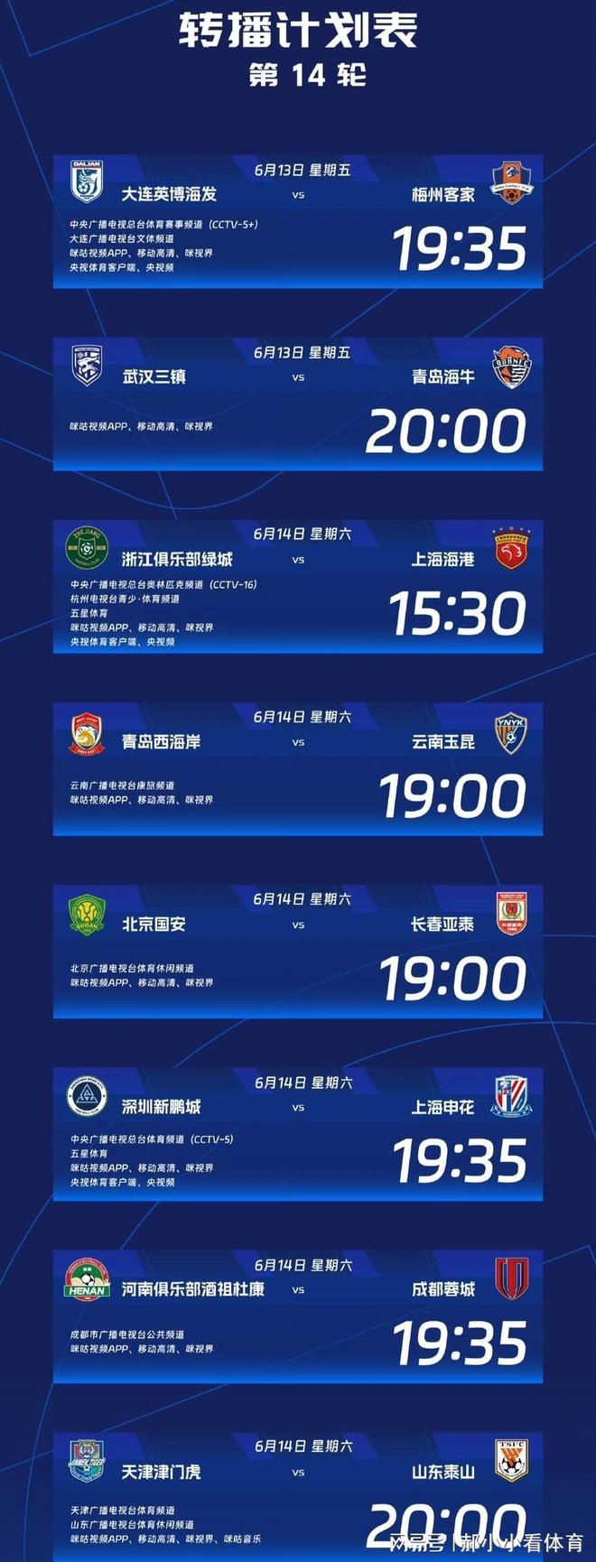 西甲赛程吃紧，皇家社会集结日伤情更新，压力陡增，赛程密集仍需轮换-开云网站