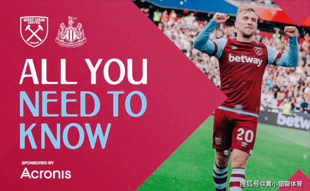 英超今晚走向成谜，西汉姆遗憾出局，话题不断，年轻球员得到机会的简单介绍-开云网站
