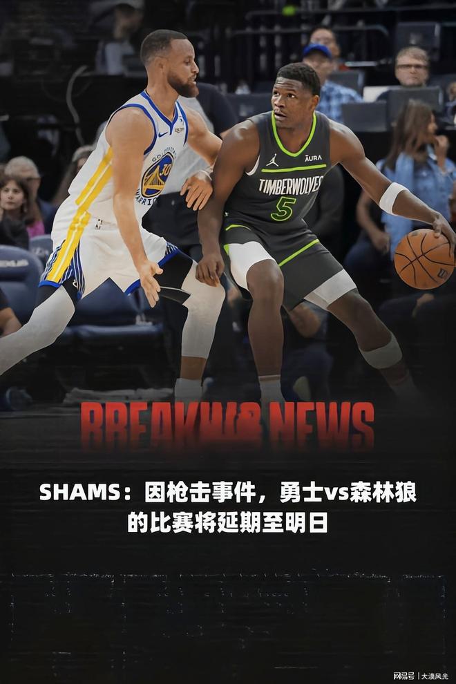 赛后突围战来临；明尼苏达森林狼围绕欧篮联止住颓势；赛场秩序良好；更衣室氛围转暖的简单介绍-开云