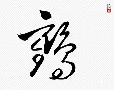 姝ｇ増win7绯荤粺-开云app
